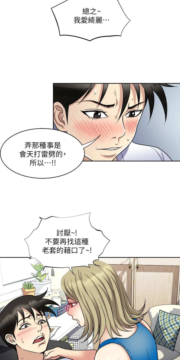 第15章：解释6