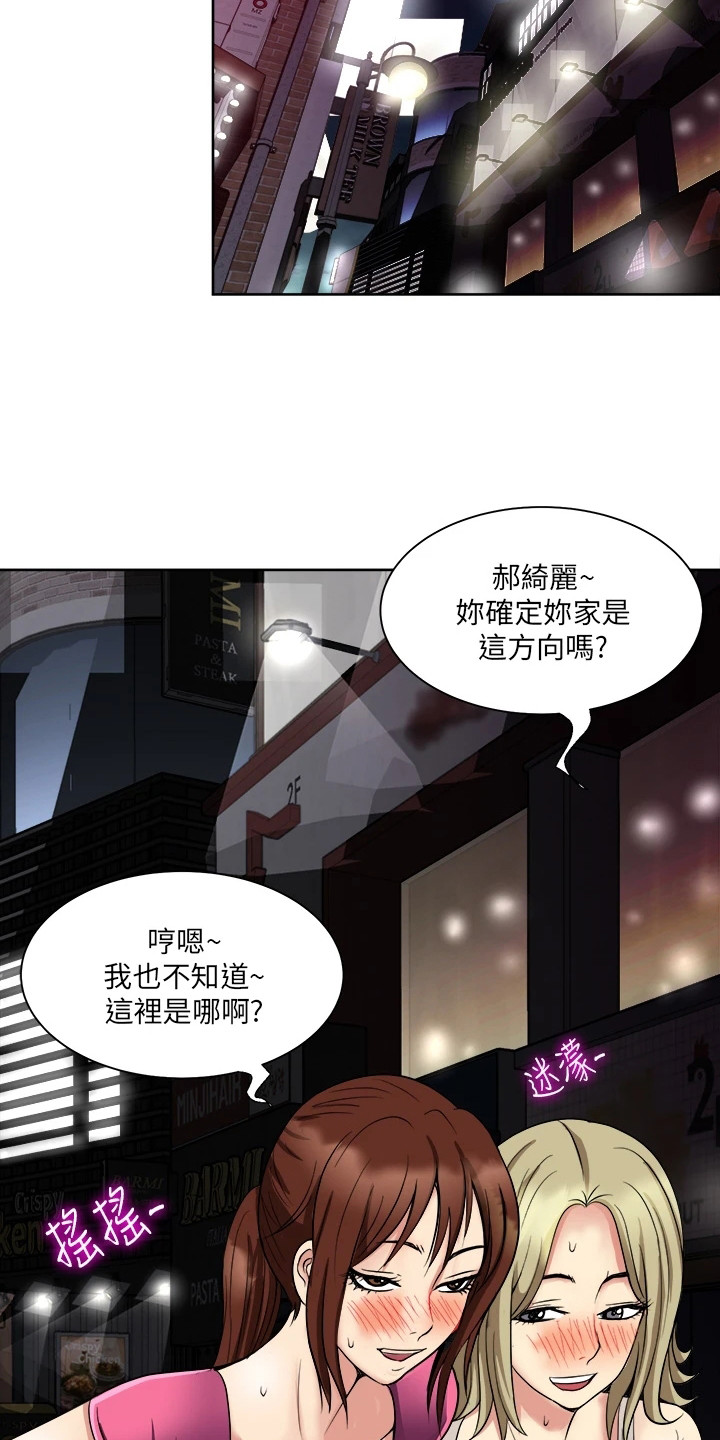 第9章：又不行了19