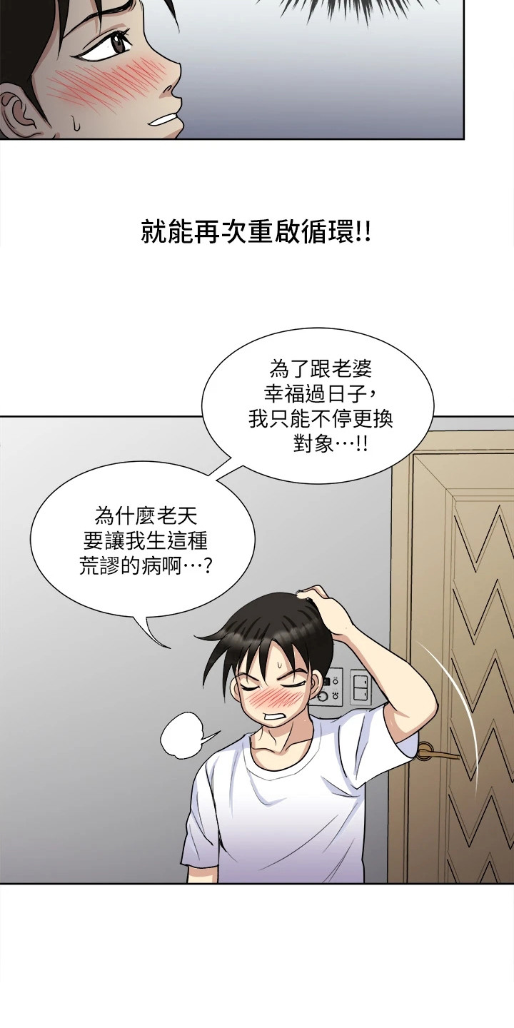 第14章：弄清原因17