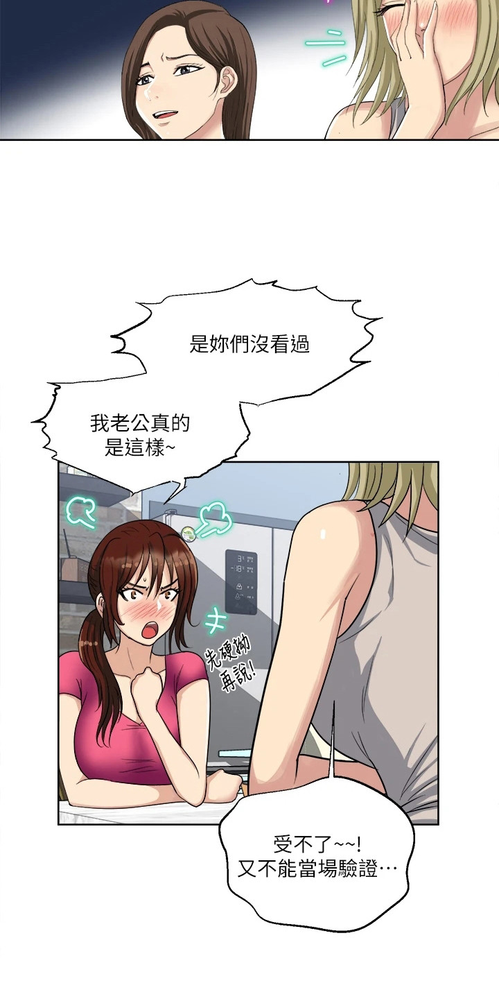 第6章：维护2