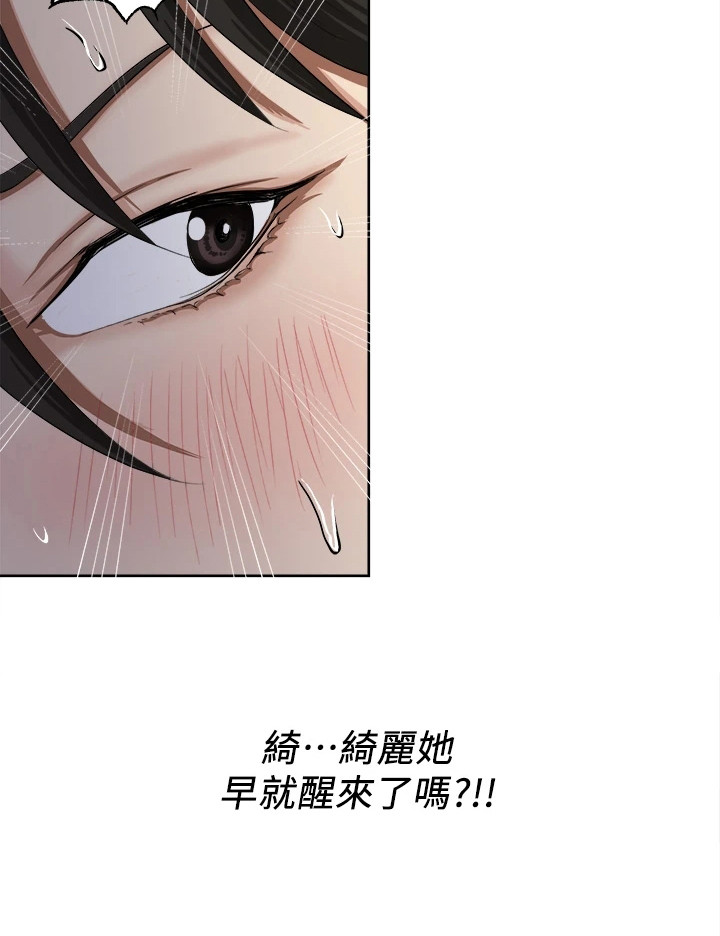 第7章：本能8