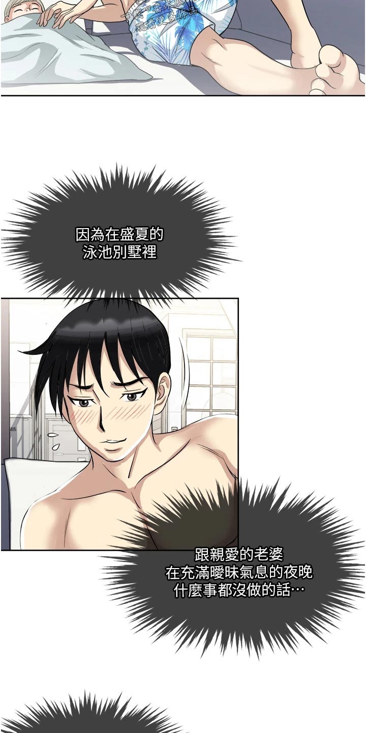 第28章：感觉3