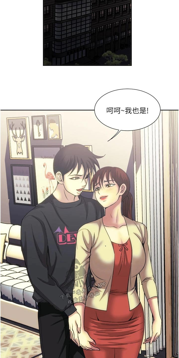 第39章：不请自来5