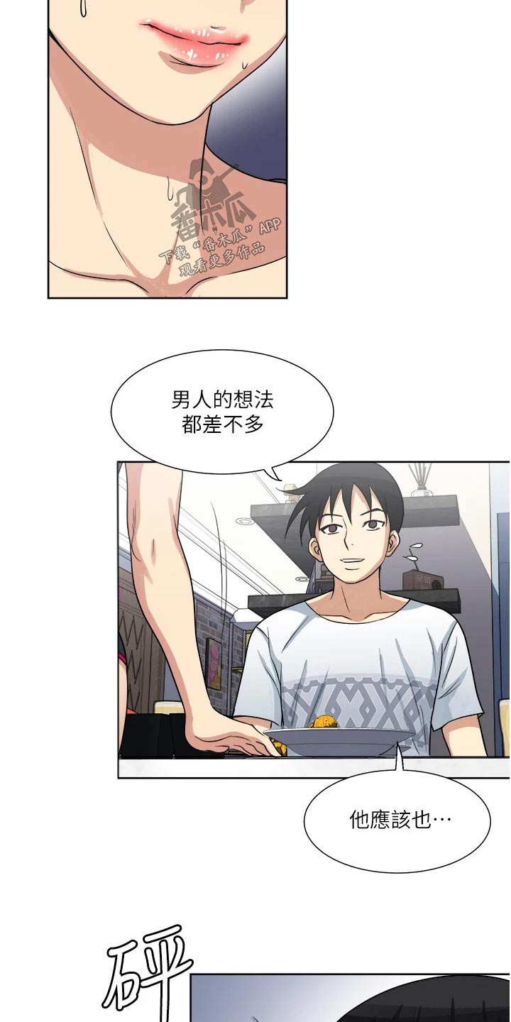 第21章：主动3
