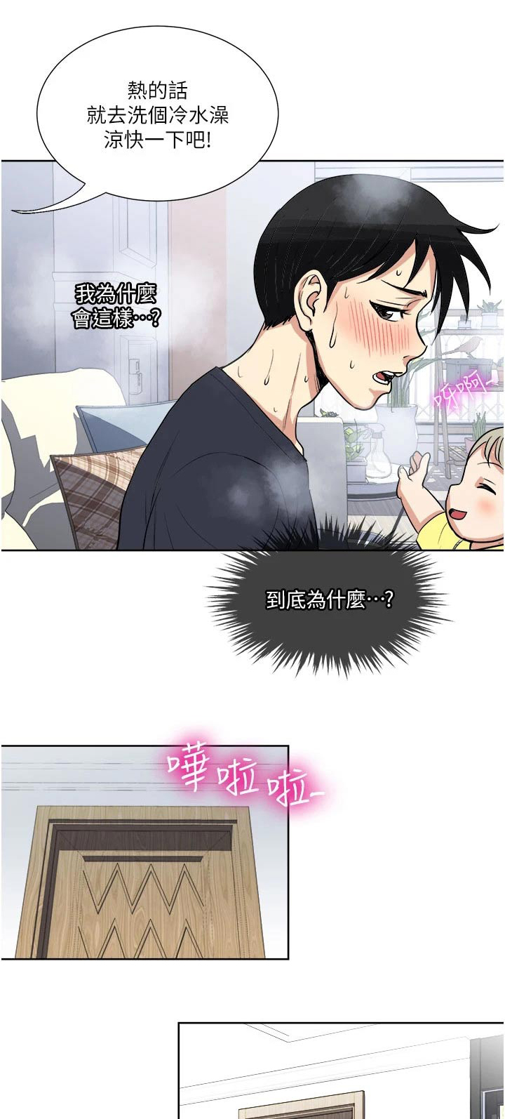 第24章：毫无意义0