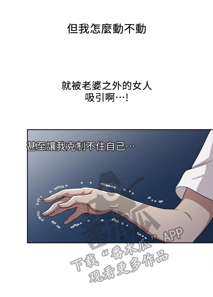 第6章：维护16