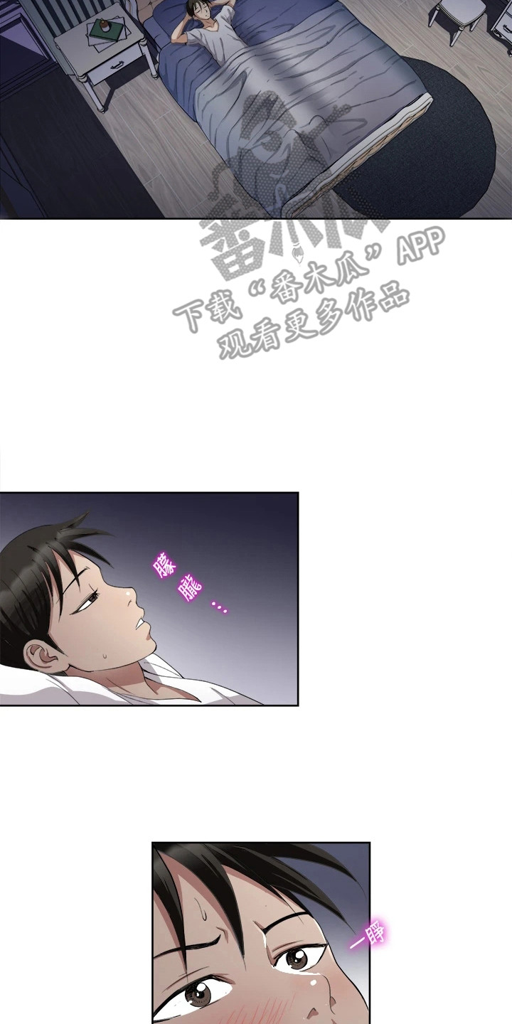 第6章：维护7