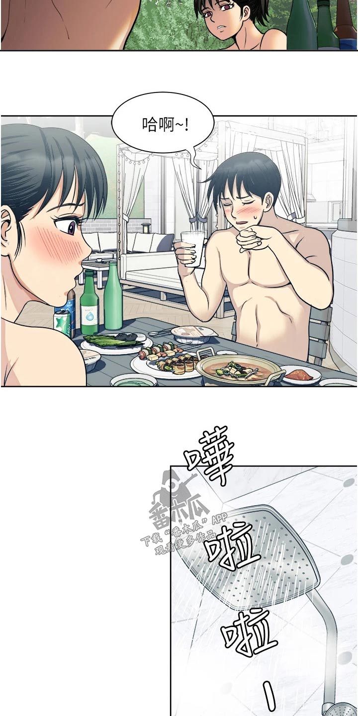 第28章：感觉14