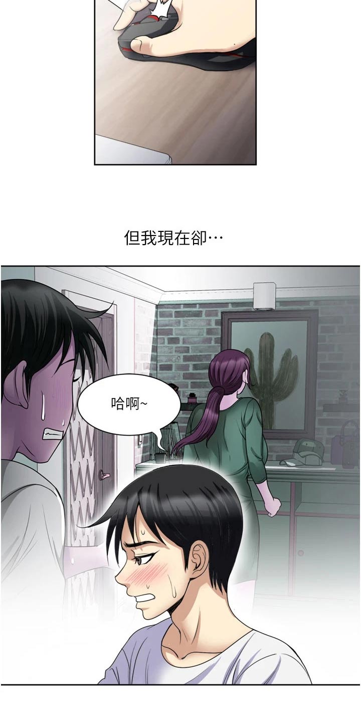 第34章：寻找21