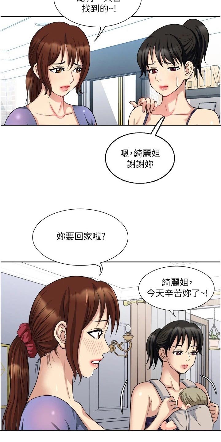 第20章：喝一杯6