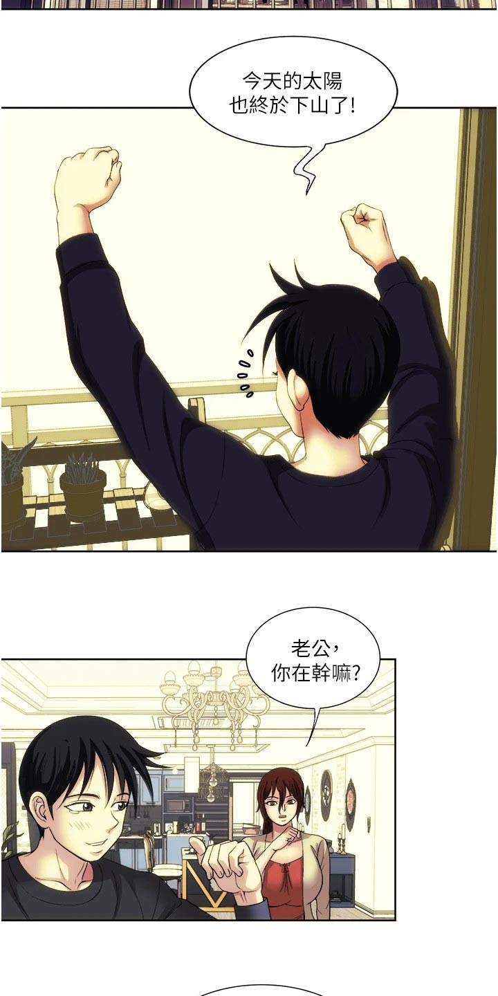 第39章：不请自来1