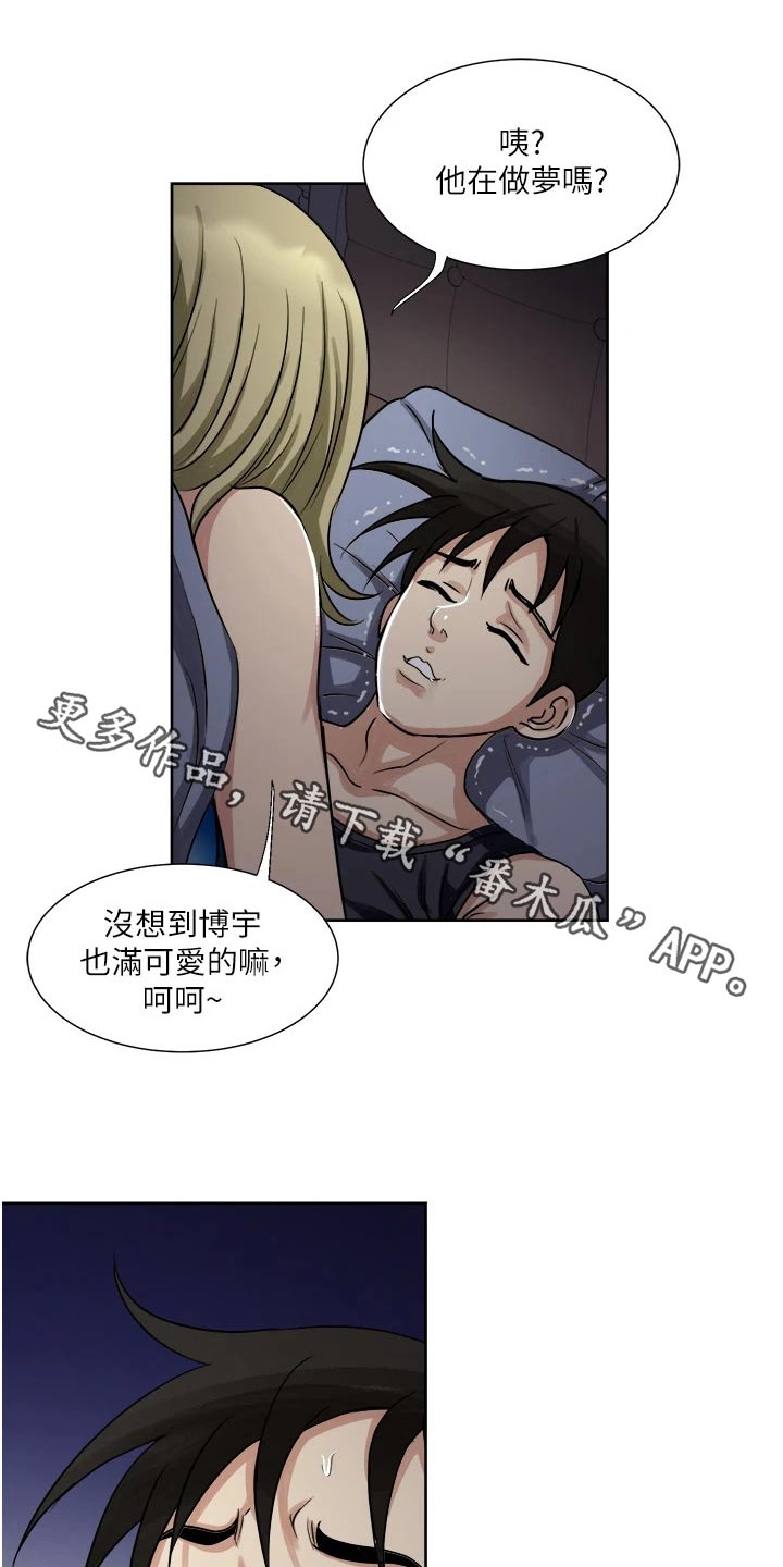 第17章：送离0