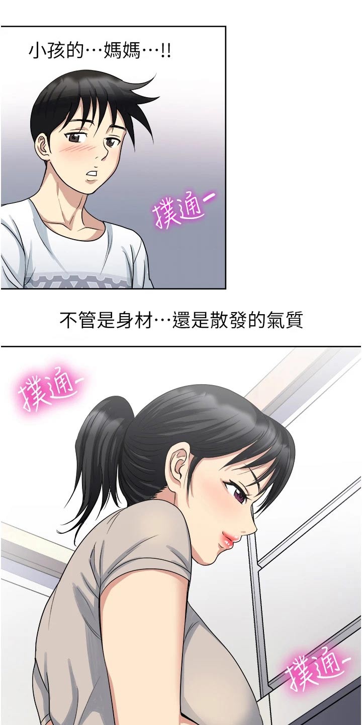 第19章：眼前1