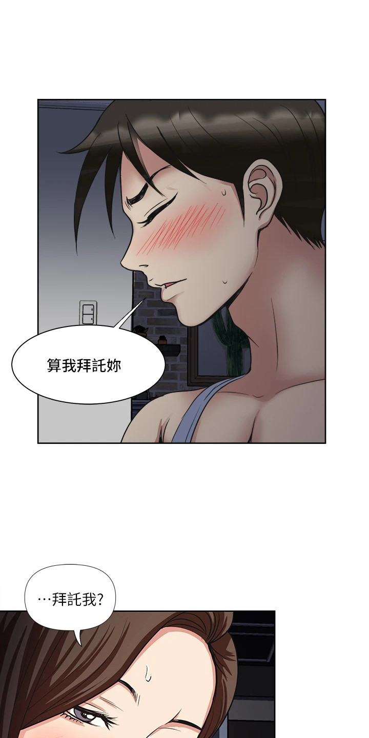 第12章：请求5