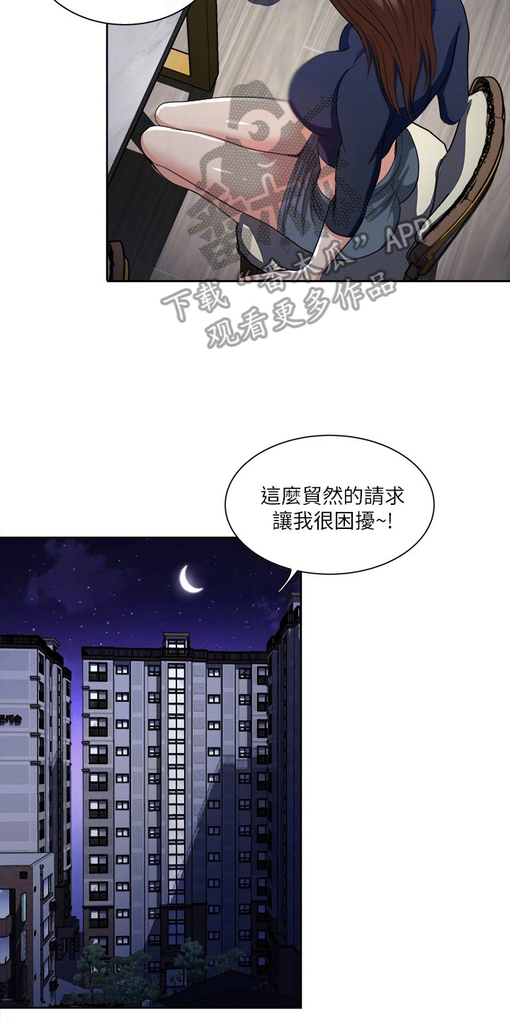 第12章：请求13