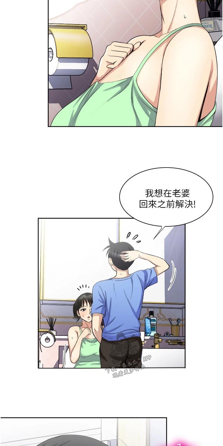 第26章：特别1