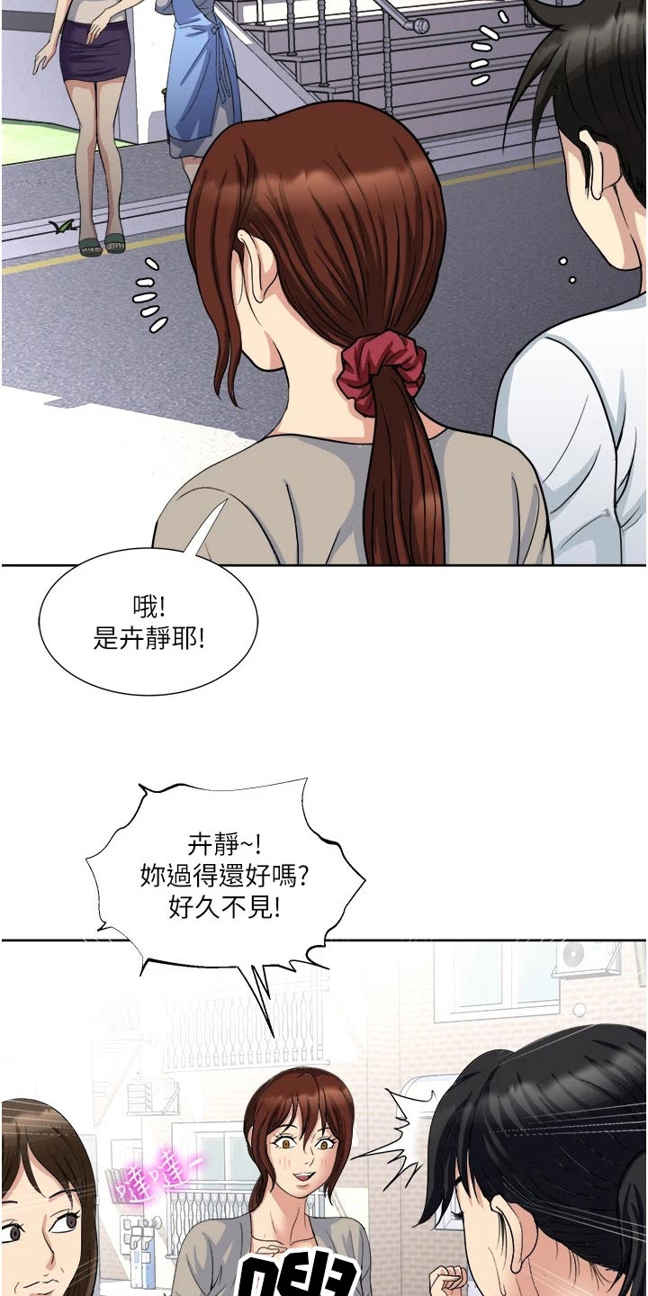 第18章：姐妹21