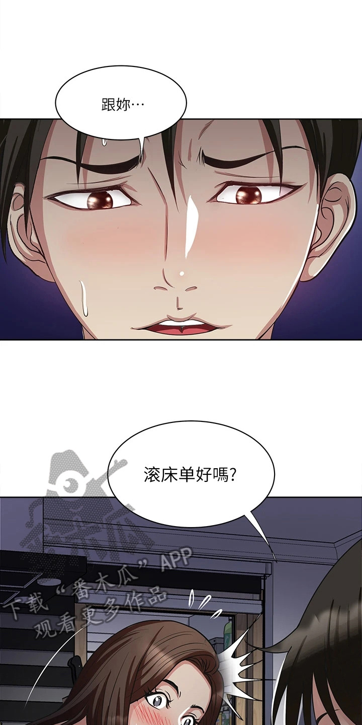 第12章：请求7