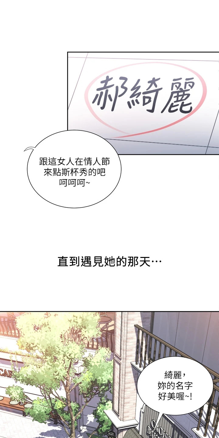 第1章：怪病9