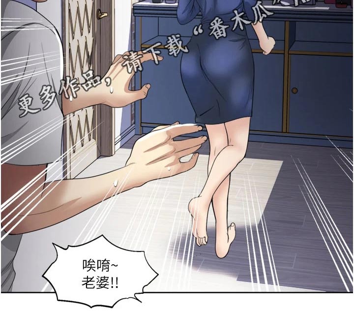 第33章：心有余而力不足22
