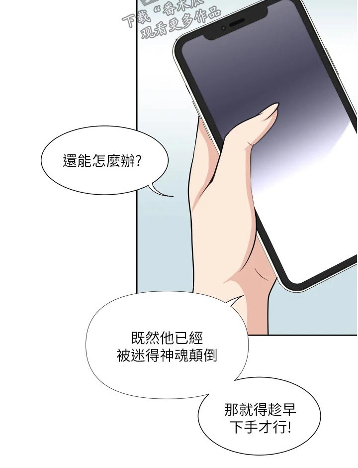 第44章：调查22