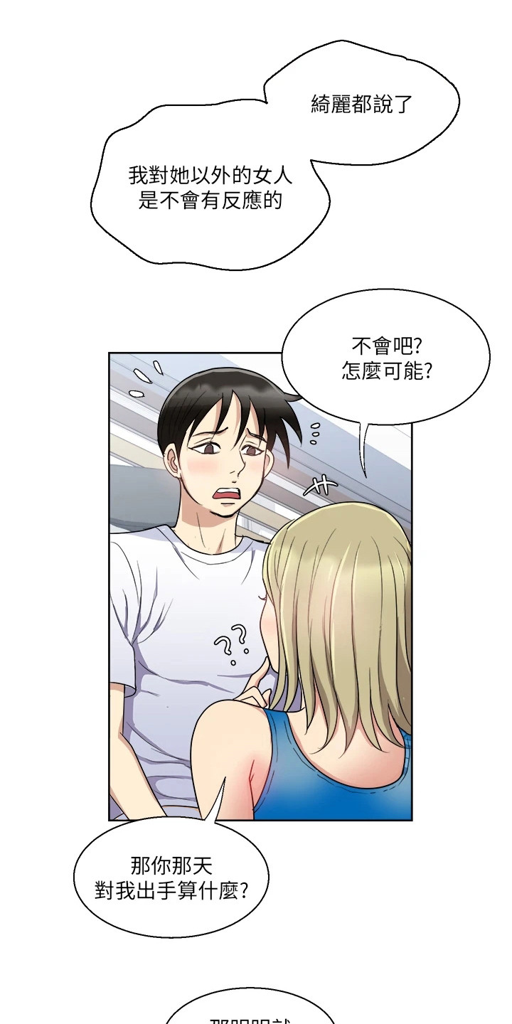 第15章：解释11