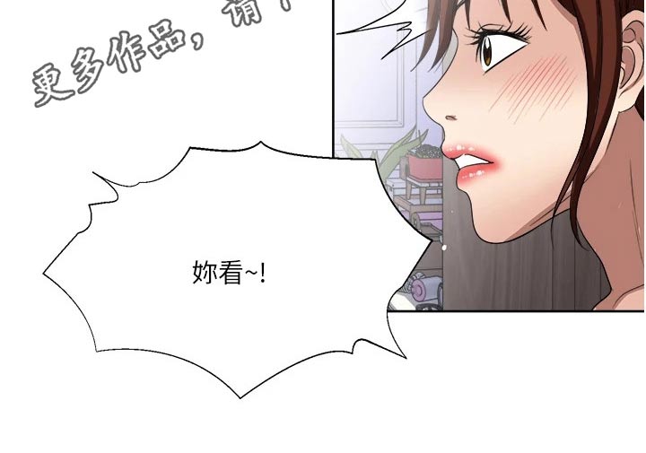 第37章：监视20