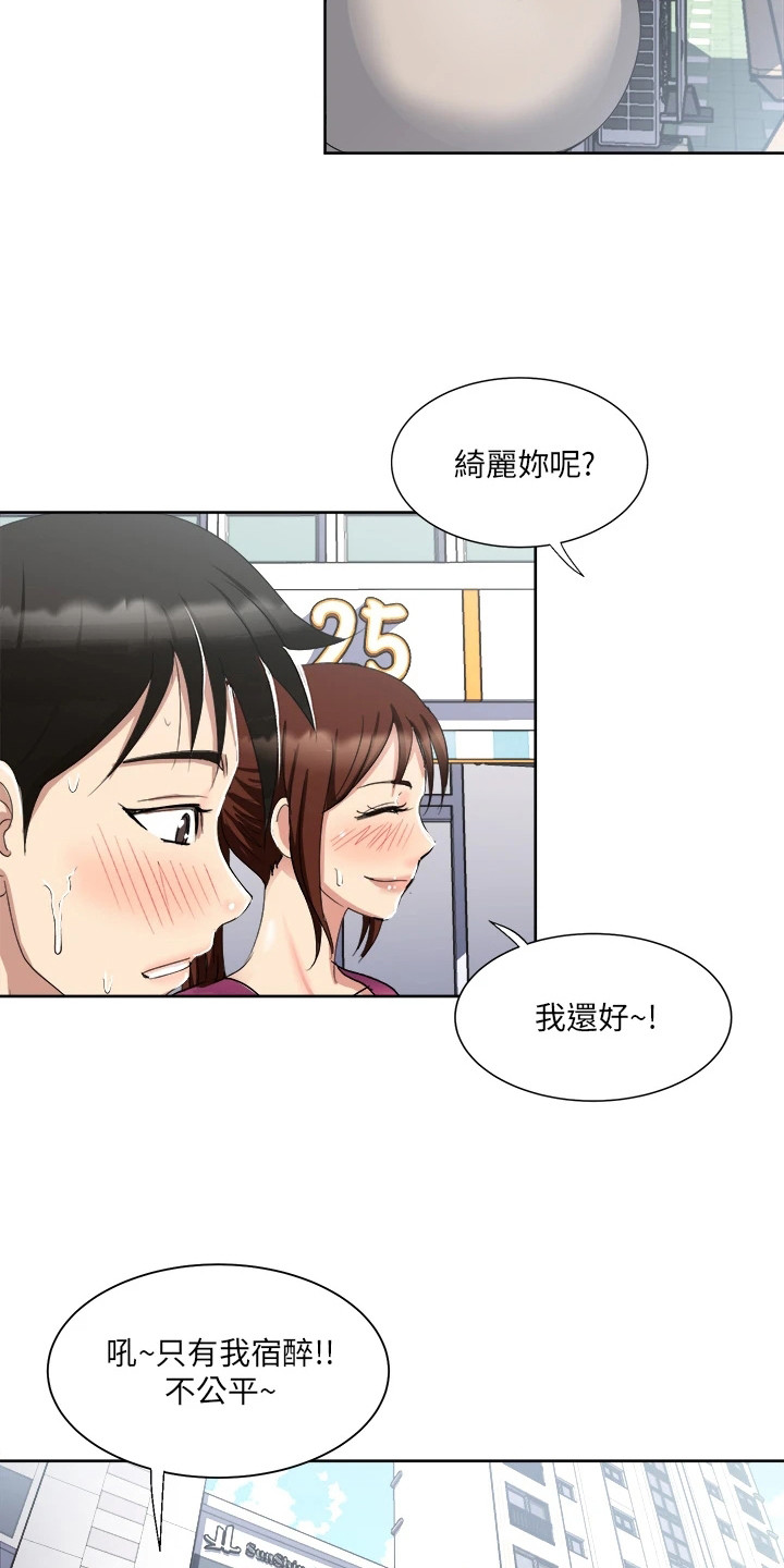 第9章：又不行了6