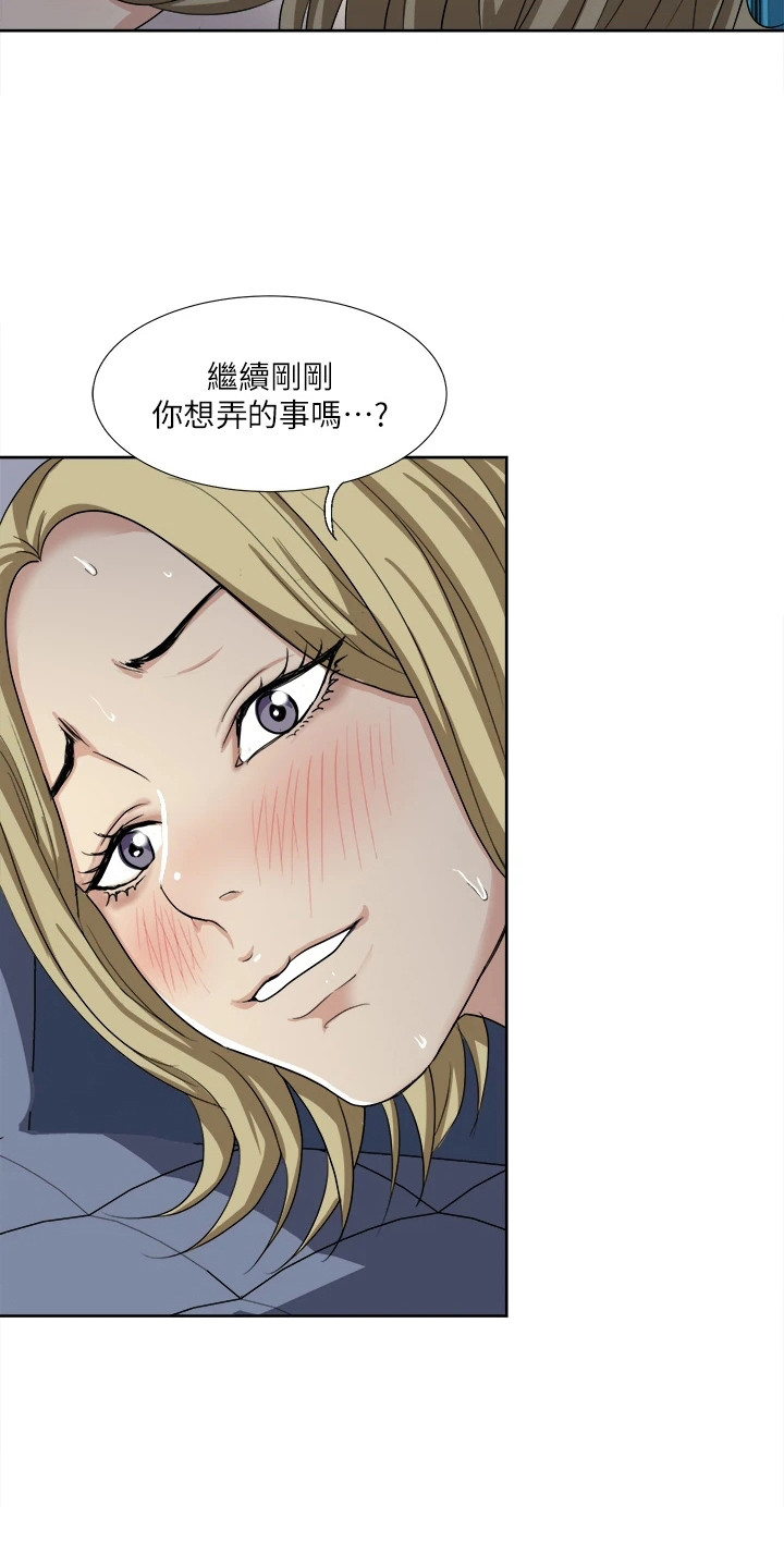 第7章：本能3