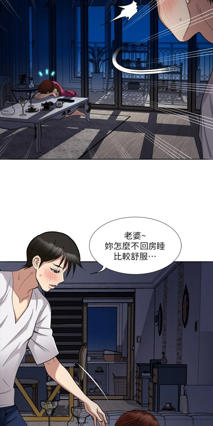 第6章：维护12