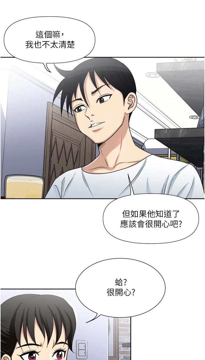 第21章：主动0
