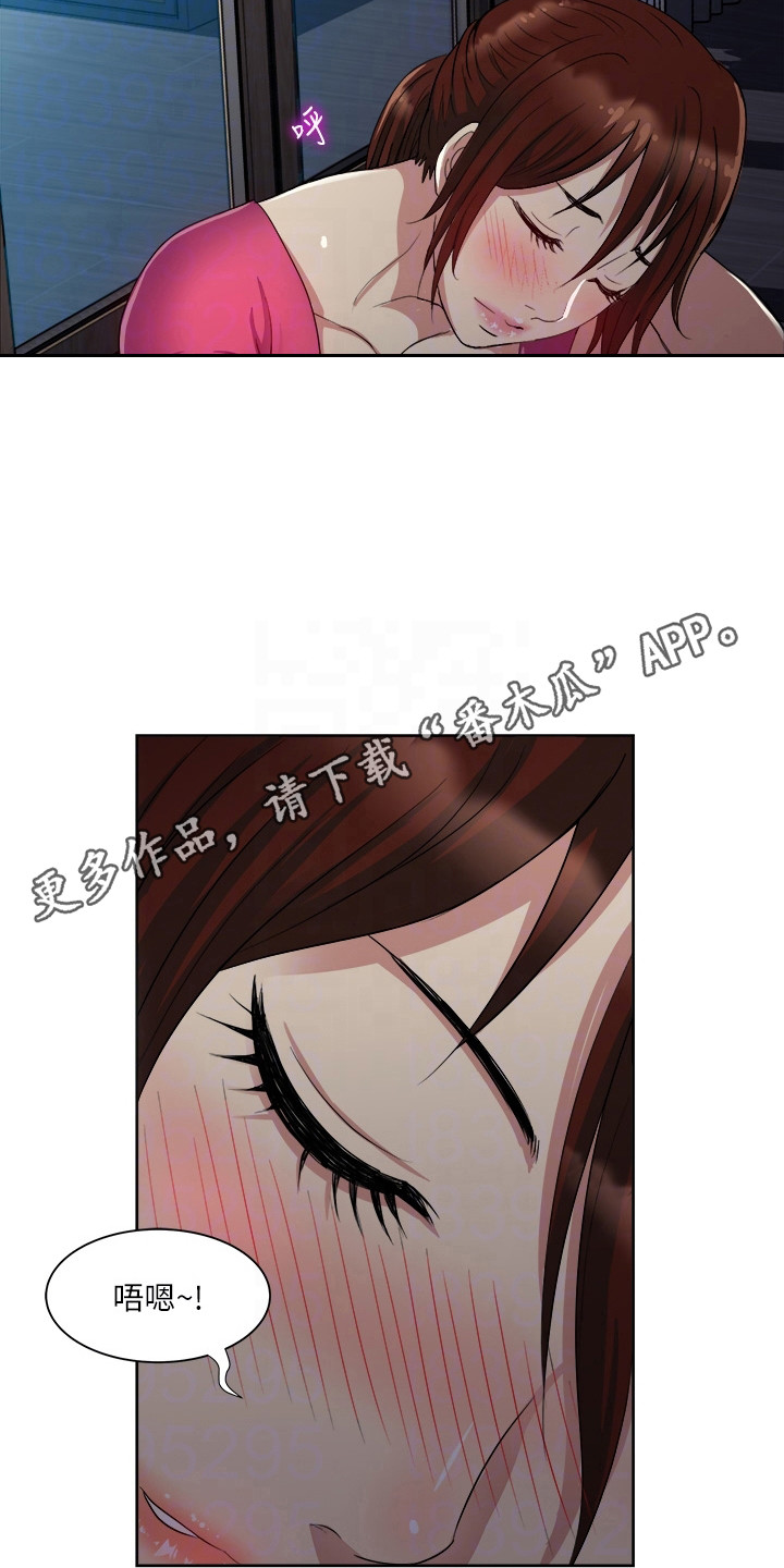 第7章：本能10