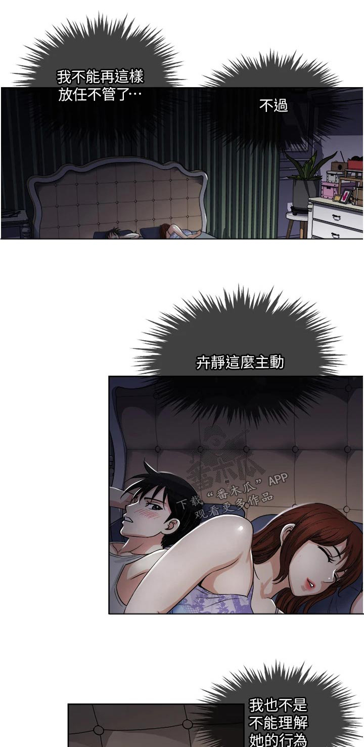 第25章：独处0