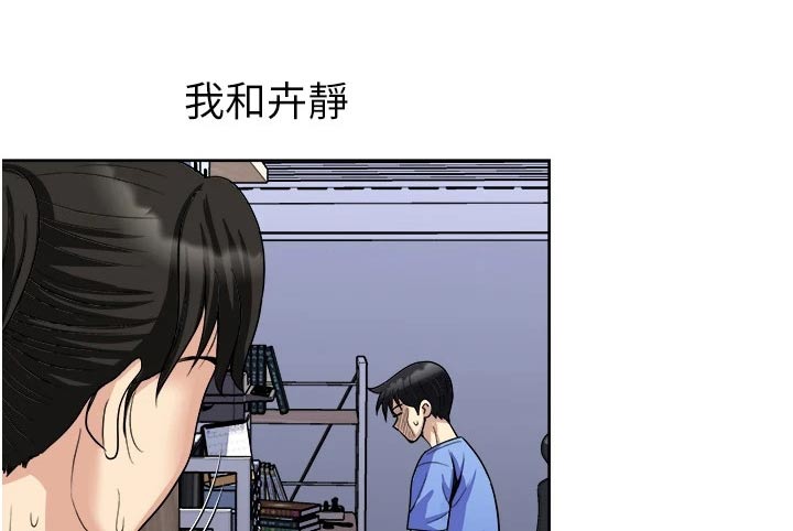 第25章：独处12