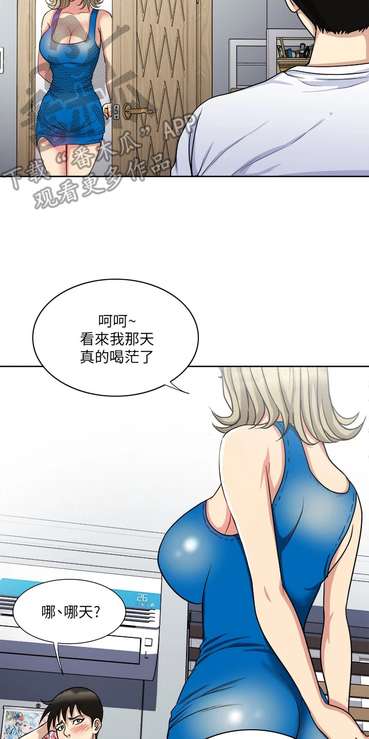 第15章：解释1