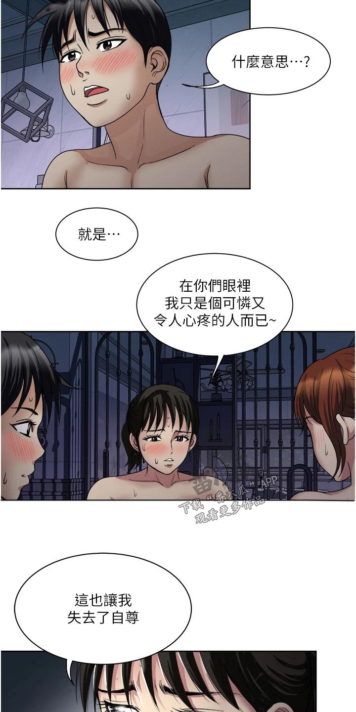 第32章：离开13