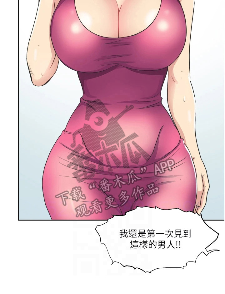 第15章：解释22