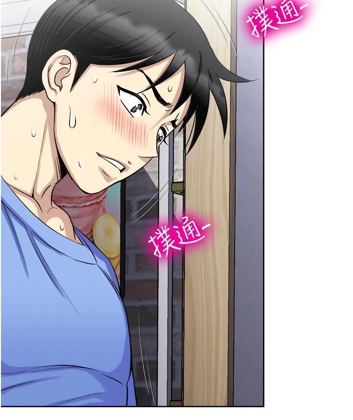 第26章：特别2