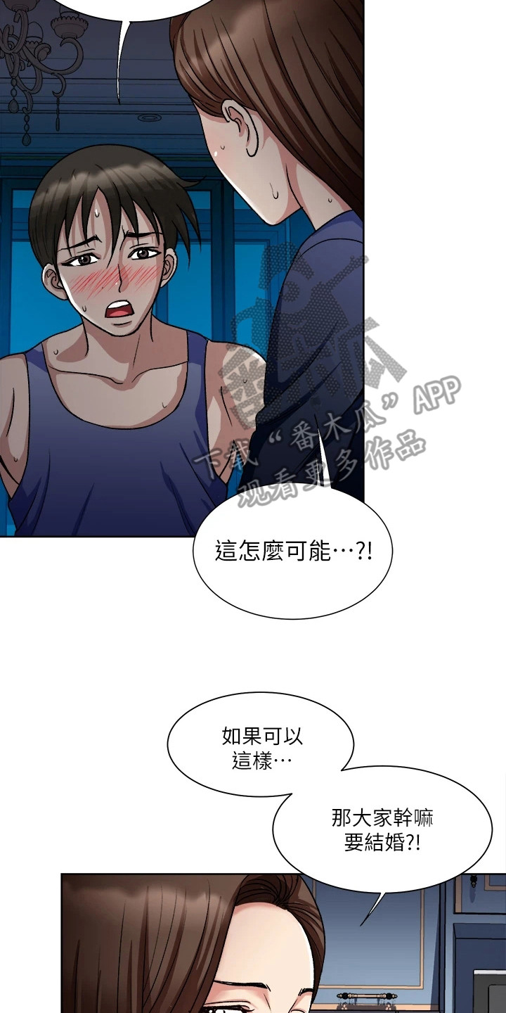 第13章：抓住机会1