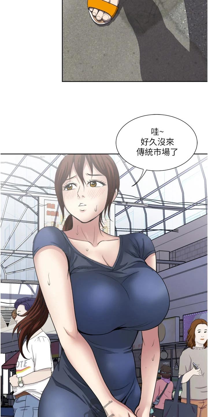 第35章：青梅竹马5