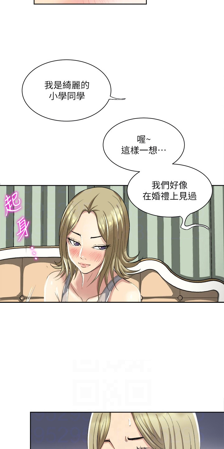 第5章：反驳5