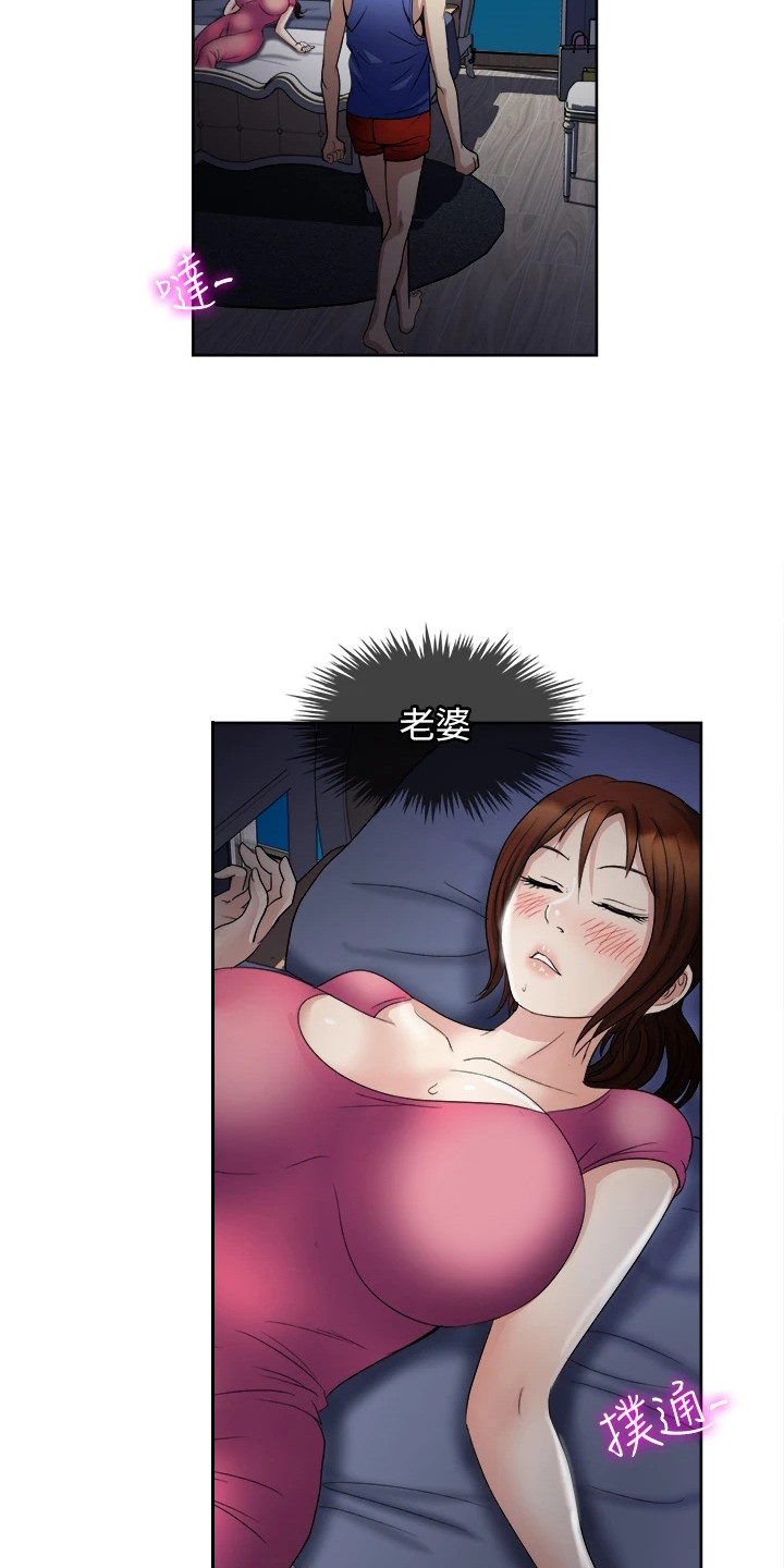 第13章：抓住机会15
