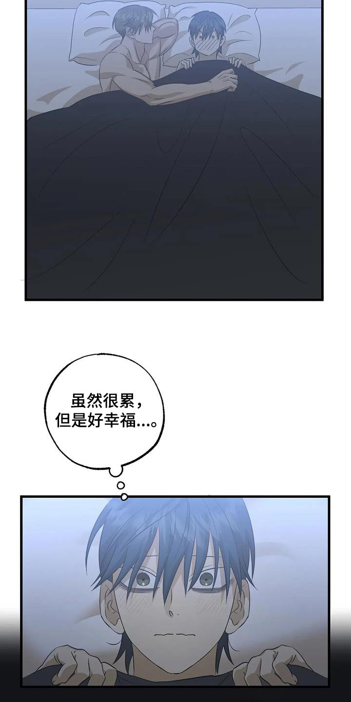 第62章：很喜欢10