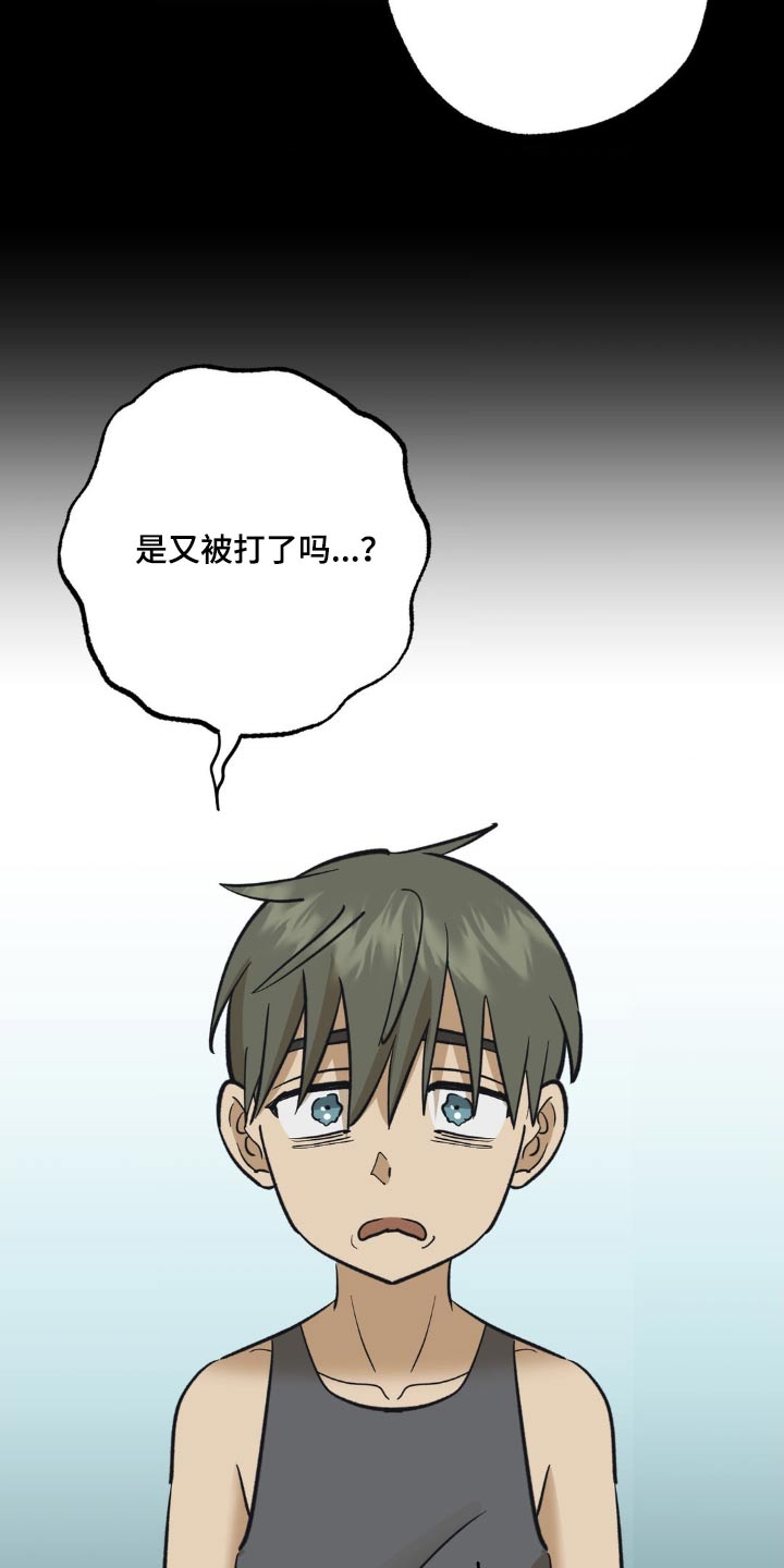 第96章：因为你7