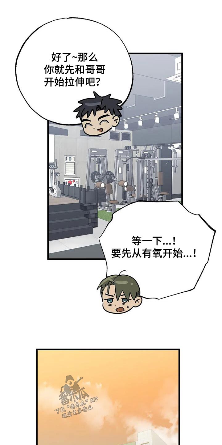 第71章：太累了5