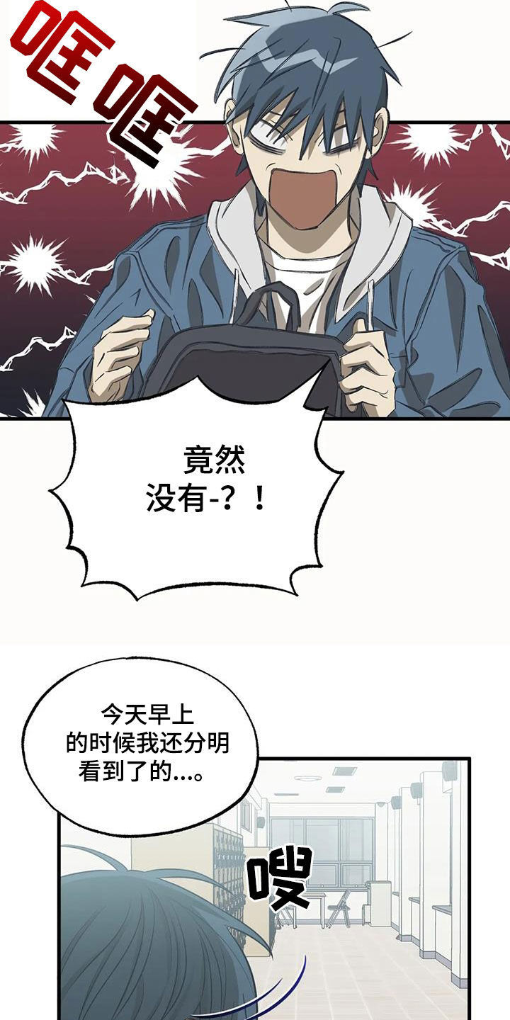 第50章：朋友3