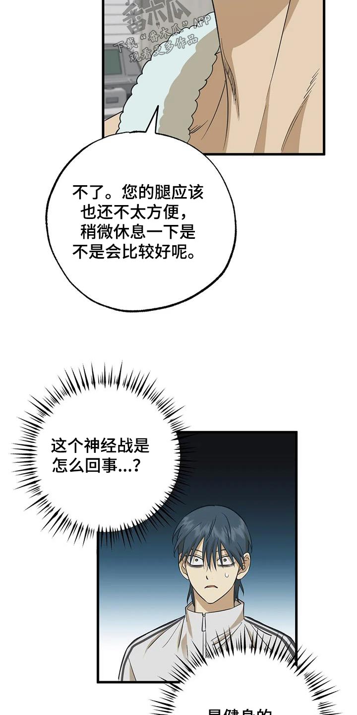 第70章：决定12