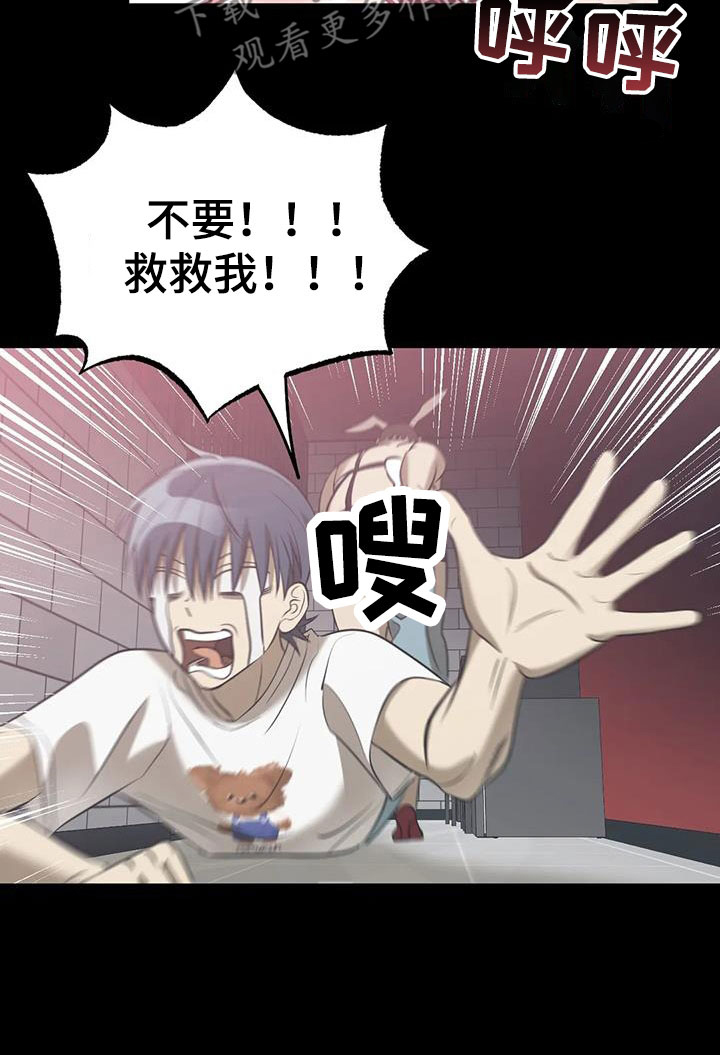 第51章：同行7