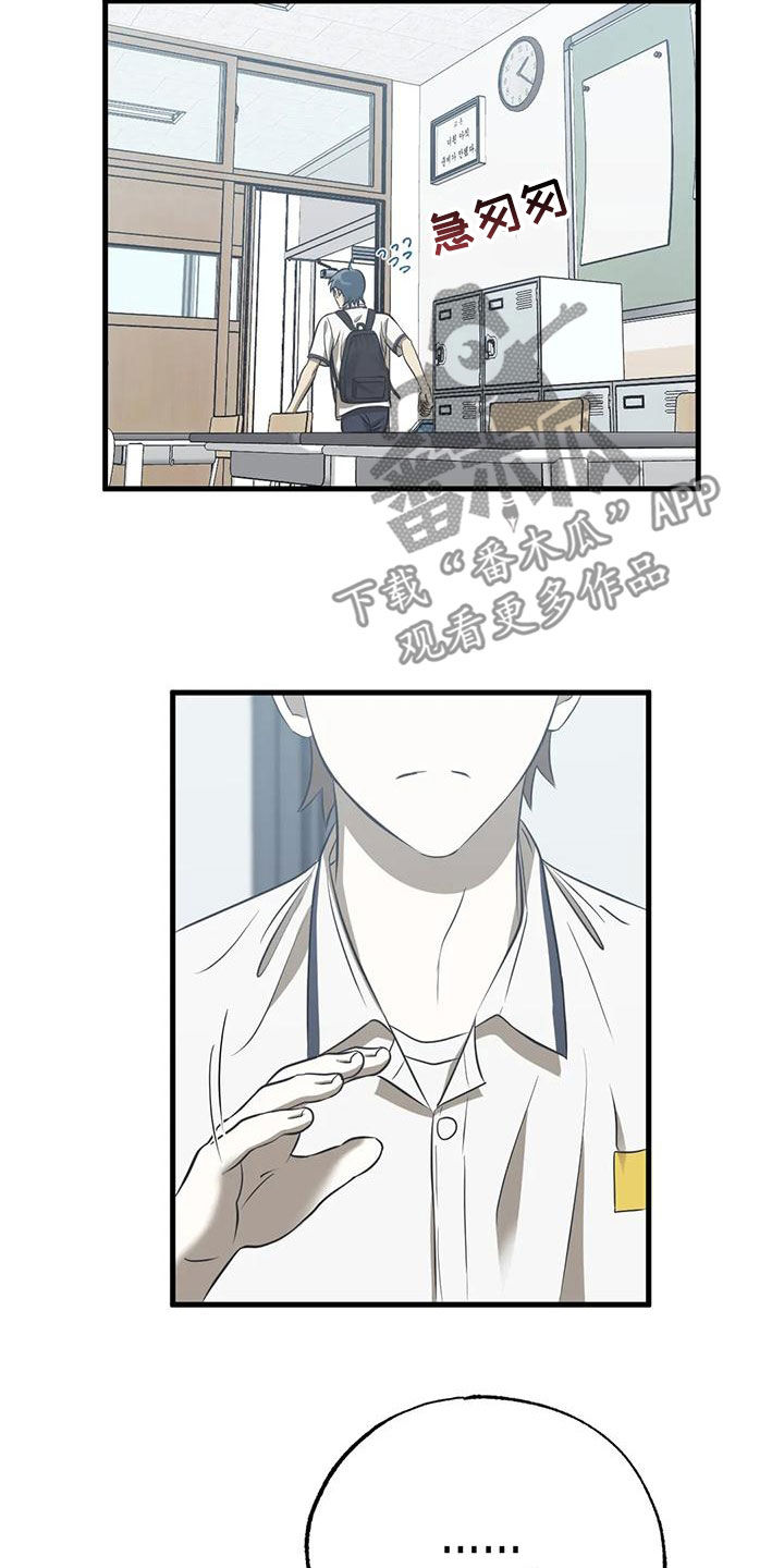 第39章：送外卖11