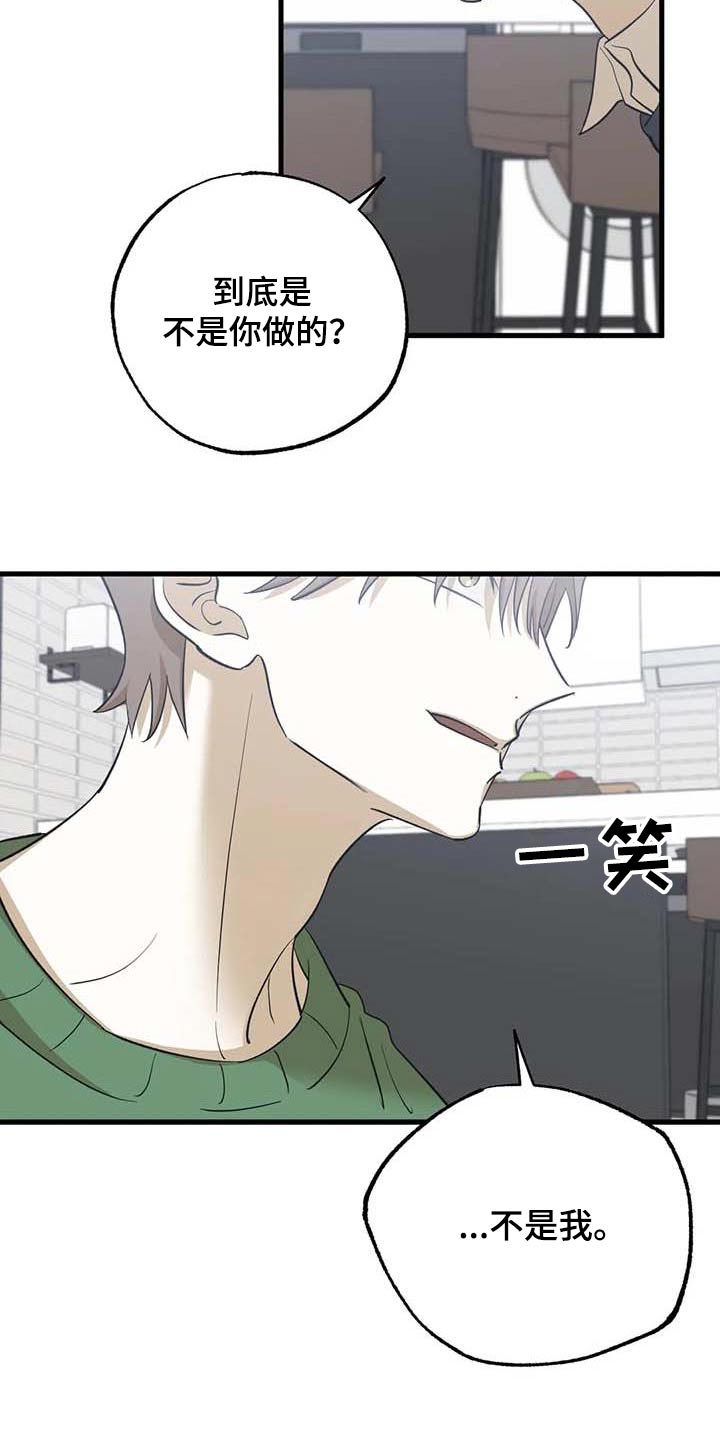 第79章：朋友1
